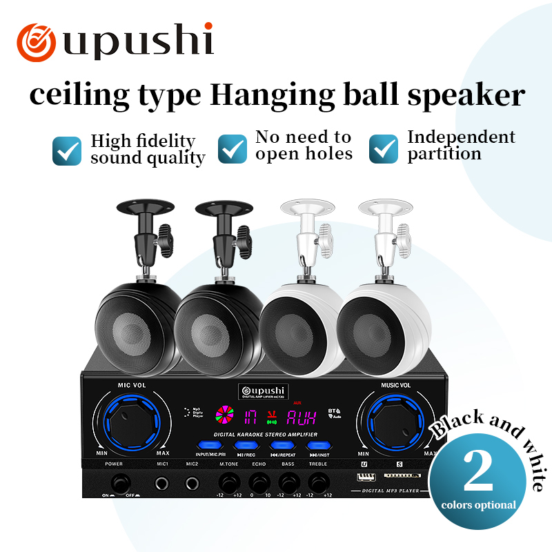 Audio Music Background Free - Oupushi потолочная настенная аудиосистема, подвеска HiFi,
