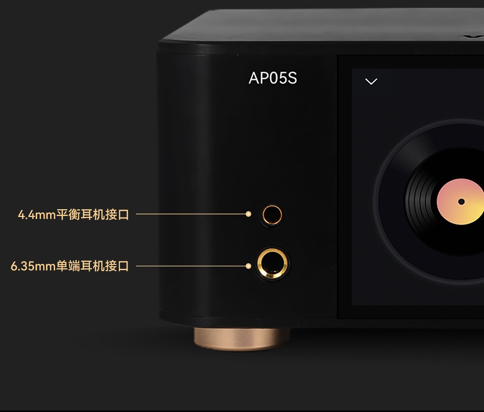VOVOFOX-HiFi AP05S: Музыкальны – обзор и цена Audio Music Play